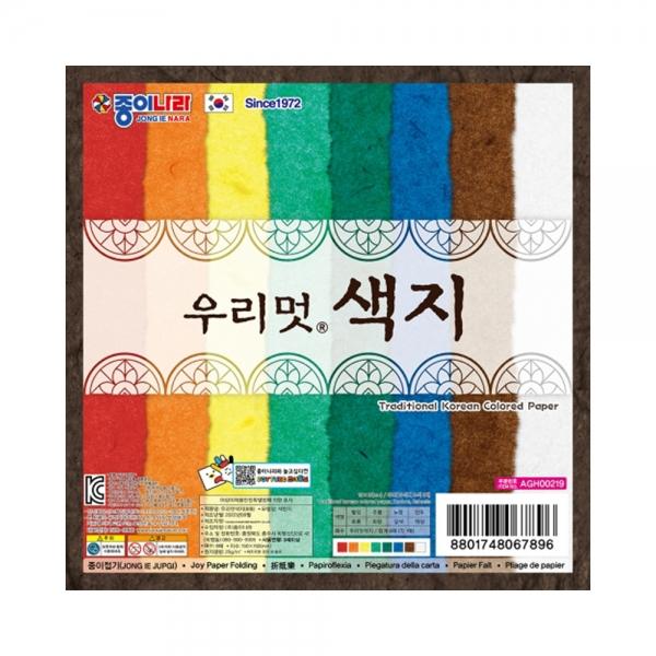 f20 136071 종이나라 1500 우리멋색지 8매 1개 1개입