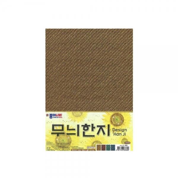 f20 159050 종이나라 2000 무늬한지색종이 4색조 8매 21x29.7cm 1개 1개입