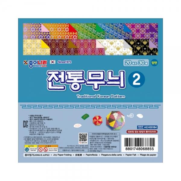 f20 163610 종이나라 2000 양면색종이 전통무늬2 20색 30매 15x15cm 1개 1개입