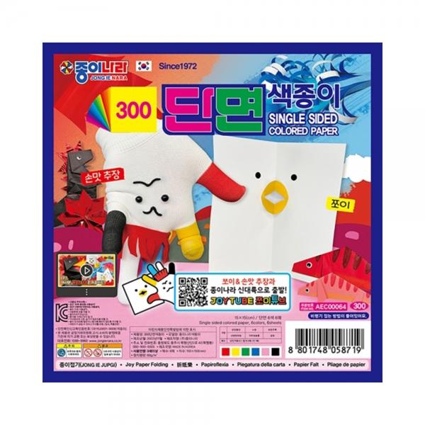 f20 36301 종이나라 300 단면색종이 6색 6매 15x15cm 1개 1개입