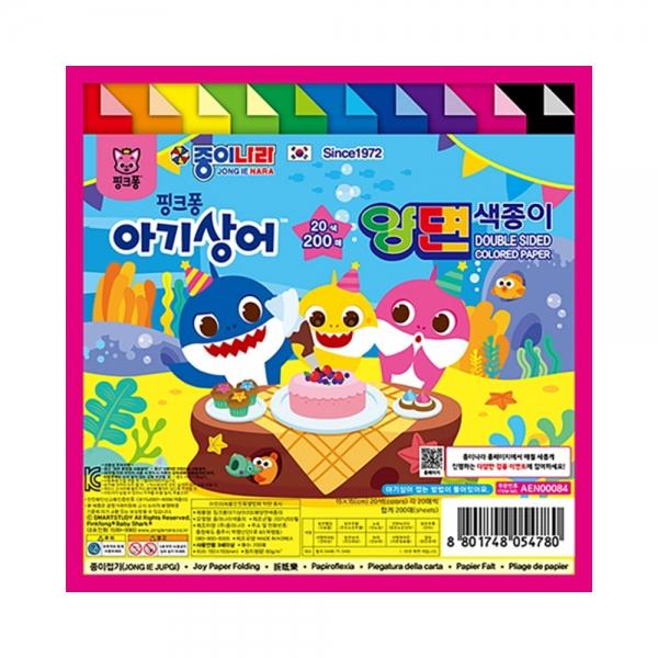 f20 112431 종이나라 6000 양면색종이 핑크퐁 20색 200매 15x15cm 1개 1개입