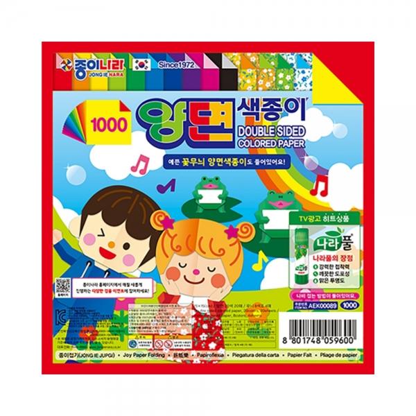 f20 36597 종이나라 1000 양면색종이 꽃무늬 28색 24매 15x15cm 1개 1개입