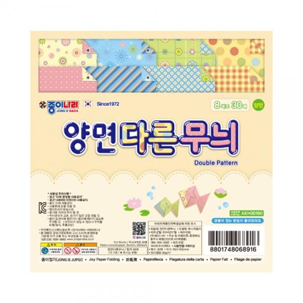 f20 164415 종이나라 2000 양면다른무늬 양면색종이 8색 30매 15x15cm 1개 1개입