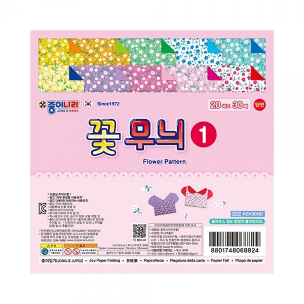 f20 164540 종이나라 양면색종이 꽃무늬1 안개꽃 20색 30매 15x15cm 1개 1개입
