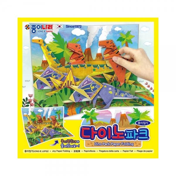 f20 128229 종이나라 2000 다이노파크 종이접기 12색 15매 15x15cm 1개 1개입