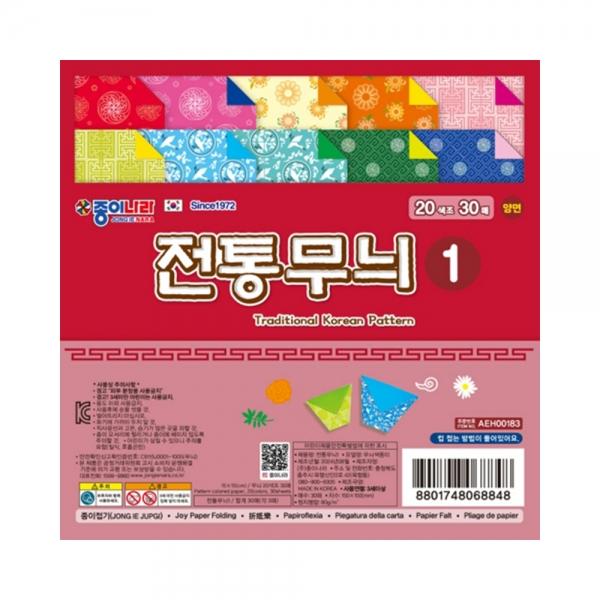 f20 163608 종이나라 2000 양면색종이 전통무늬1 20색 30매 15x15cm 1개 1개입