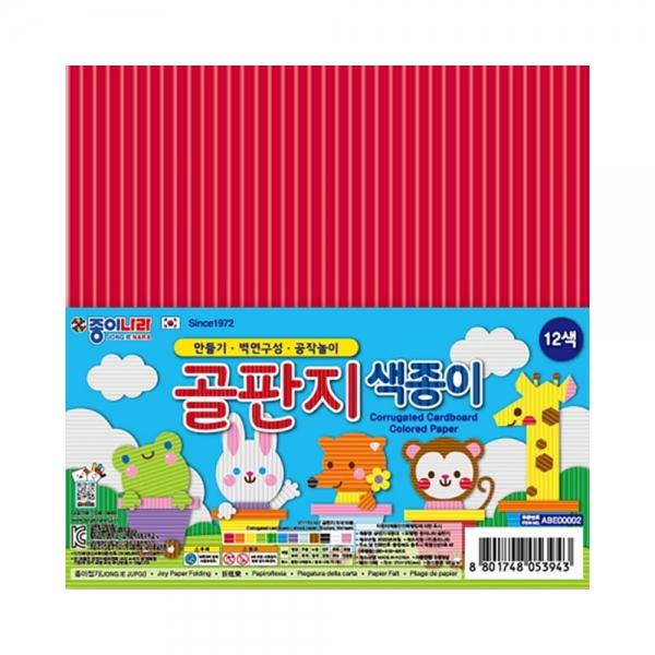 f20 36754 종이나라 3000 12색골판지색종이 12매 17x17cm 1개 1개입