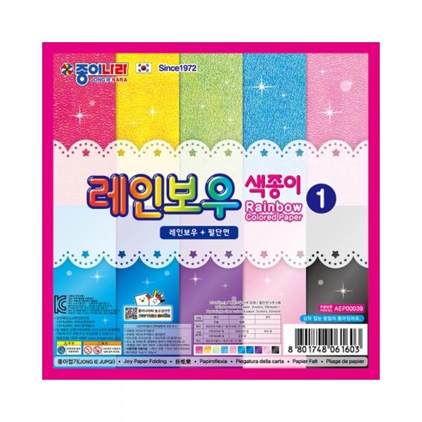 f20 129309 종이나라 2000 레인보우색종이1 10색 15매 15x15cm 1개 1개입