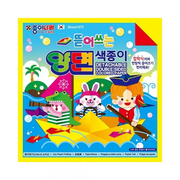 f20 128221 종이나라 2500 뜯어쓰는 양면색종이 20색 50매 15x15cm 1개 1개입