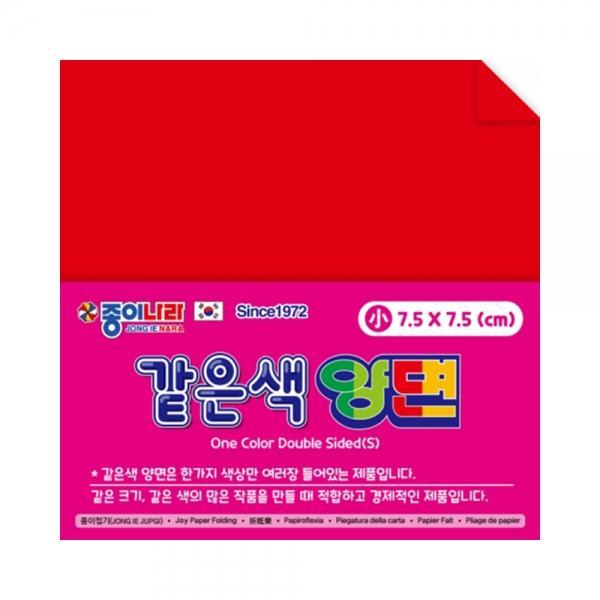 f20 162733 종이나라 같은색양면색종이 소 01 밝은빨강 1색 80매 7.5x7.5cm 1개 1개입