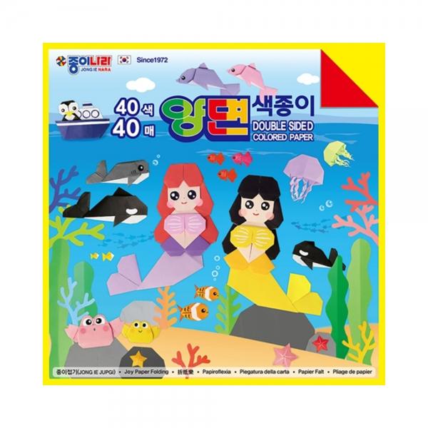 f20 159618 종이나라 양면색종이 40색 40매 45x45cm 1개 1개입