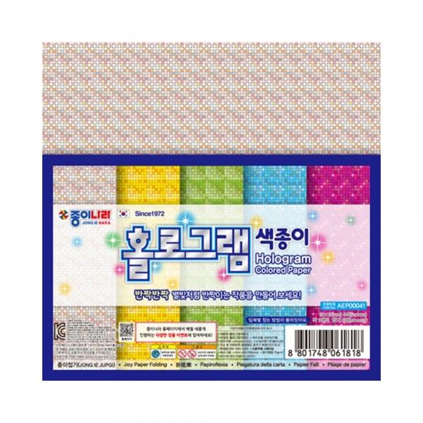 f20 130394 종이나라 1500 홀로그램 색종이 5색5매 15x15cm 1개 1개입