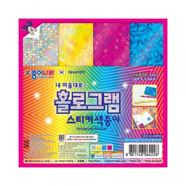 f20 130392 종이나라 1500 홀로그램 스티커색종이 4색4매 15x15cm 1개 1개입
