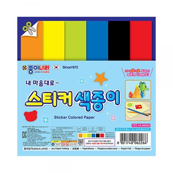 f20 131804 종이나라 1500 내마음대로 스티커색종이 6색 6매 15x15cm 1개 1개입