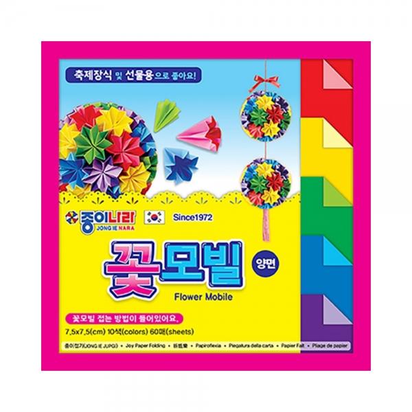 f20 137343 종이나라 1500 꽃모빌 양면색종이 10색 60매 7.5x7.5cm 1개 1개입