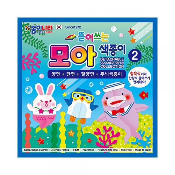 f20 124671 종이나라 2500 뜯어쓰는 모아색종이2 70색 40매 15x15cm 1개 1개입