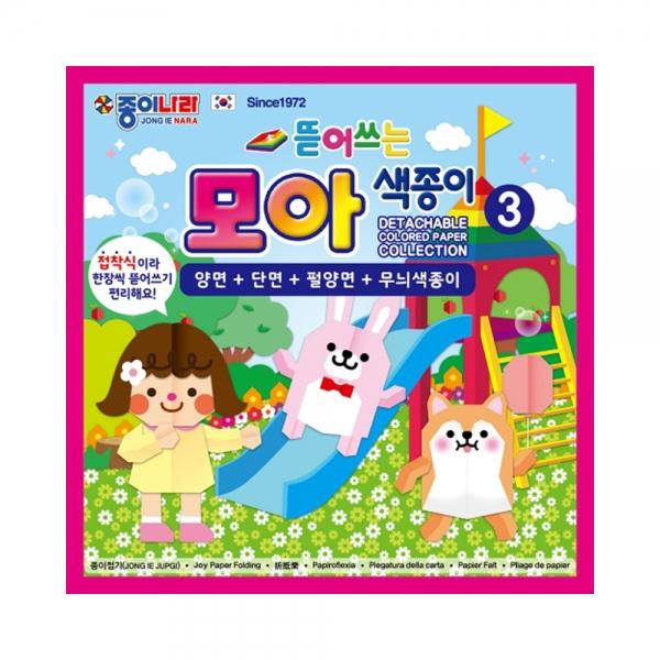 f20 124673 종이나라 2500 뜯어쓰는 모아색종이3 70색 40매 15x15cm 1개 1개입