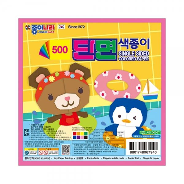 f20 150227 종이나라 500 단면색종이 8색 8매 15x15cm 1개 1개입