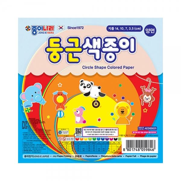 f20 123799 종이나라 1500 양면 둥근색종이 21색 50매 1개 1개입