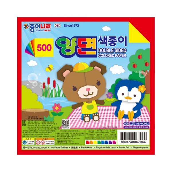 f20 122551 종이나라 500 양면색종이 16색 8매 15x15cm 1개 1개입