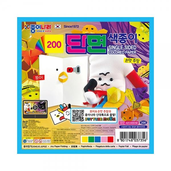 f20 36934 종이나라 200 단면색종이 5색 5매 15x15cm 1개 1개입