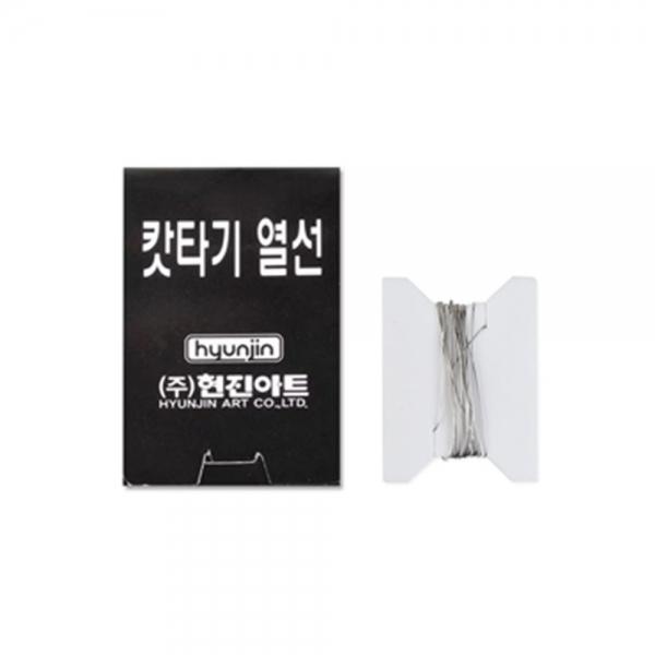 f20 2655 현진 우드락 커터기 열선 커터기 별도구매 1개 1개입