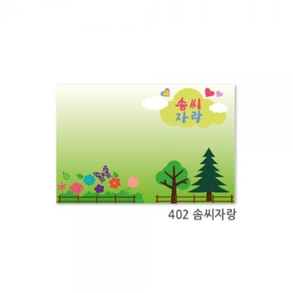 f20 155405 현진 아트하드롱 배경판 솜씨자랑 402 600x900mm5T 1개 1개입