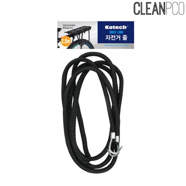 c39 코텍 자전거줄4MK-9004(색상랜덤)