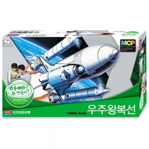 (AC) 1/288 우주왕복선 로켓 MCP