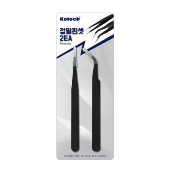 코텍스 정밀핀셋세트 2P K-7737
