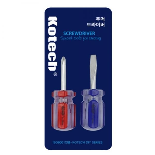 코텍스 주먹드라이버 세트 2P 85mm K-5130