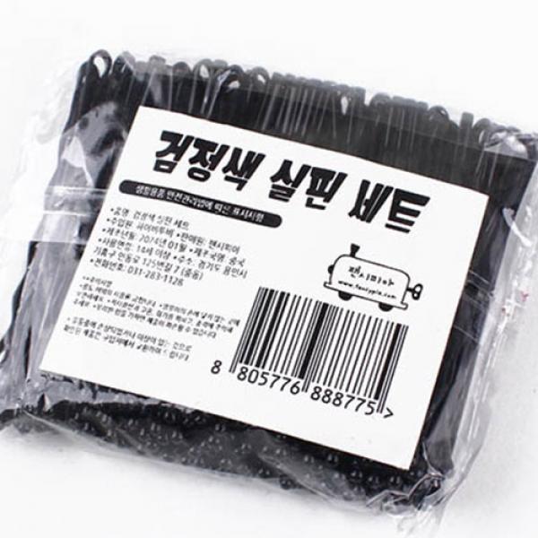 214D] 2000 검정색 실핀 세트 100p (5개세트)