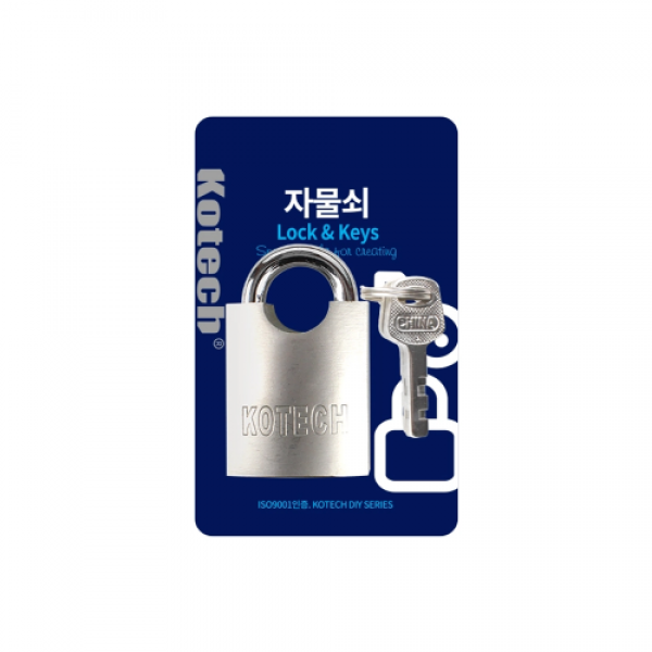 코텍스 셔터용 자물쇠 소 40*70mm K-1364