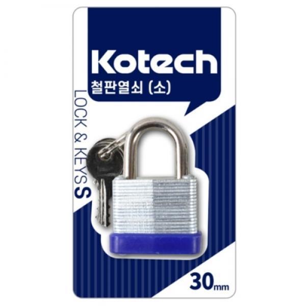 코텍스 자물쇠 철판형 30*50mm K-3914