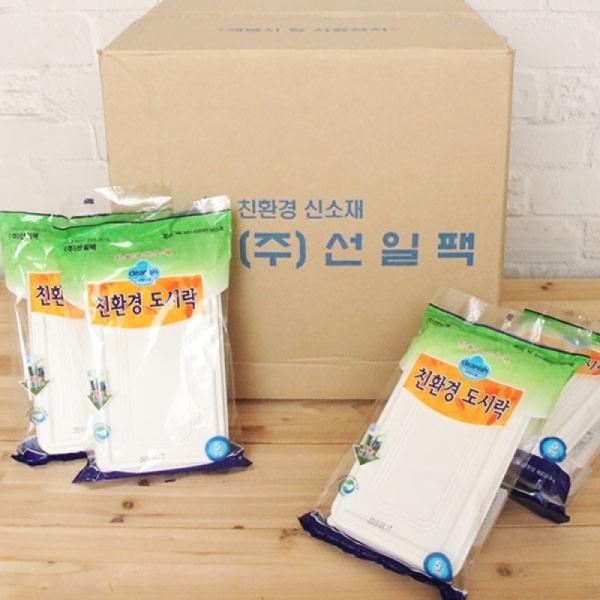 (BOX)크리니쉬 도시락_500개입