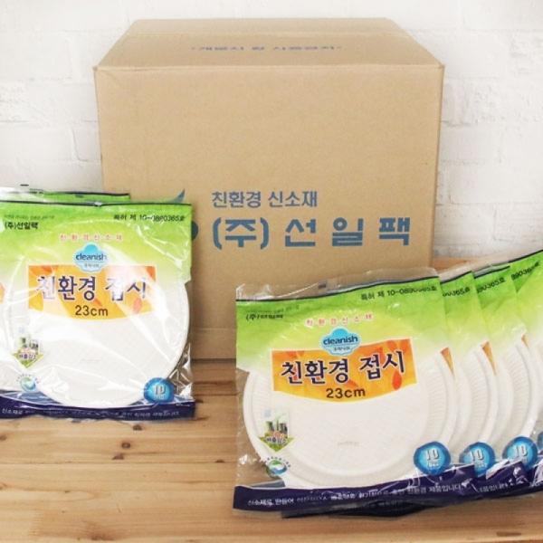 (BOX)크리니쉬 접시230_1000개입