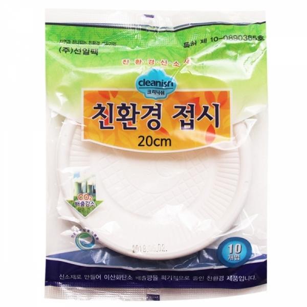 크리니쉬 접시200_10개입