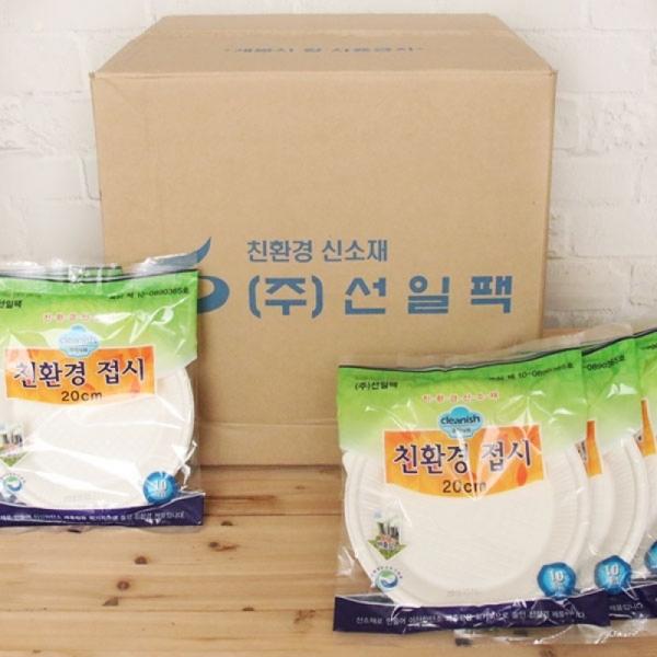 (BOX)크리니쉬 접시200_1000개입