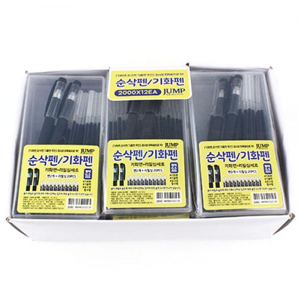 261C] 2000 순삭펜 & 기화펜 리필심 세트 (12개세트)