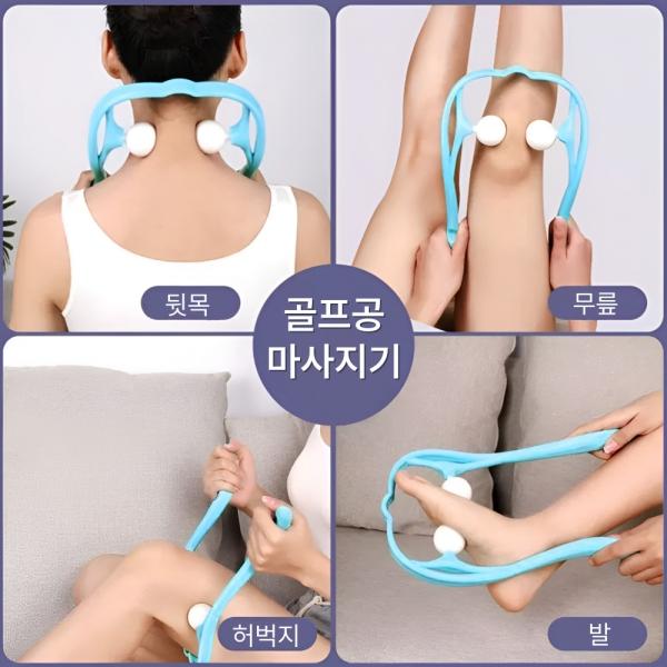 승모근 마사지기 목 어깨 1+1