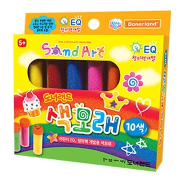 도너랜드)색모래 세트(10색)