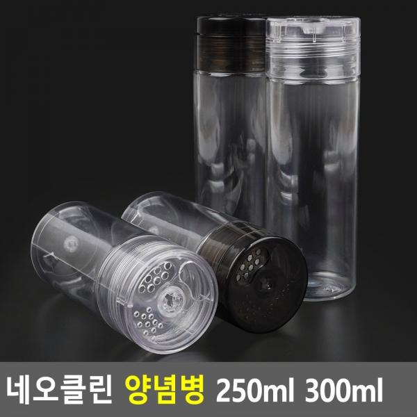 네오클린 조미료병 양념병 250ml 300ml