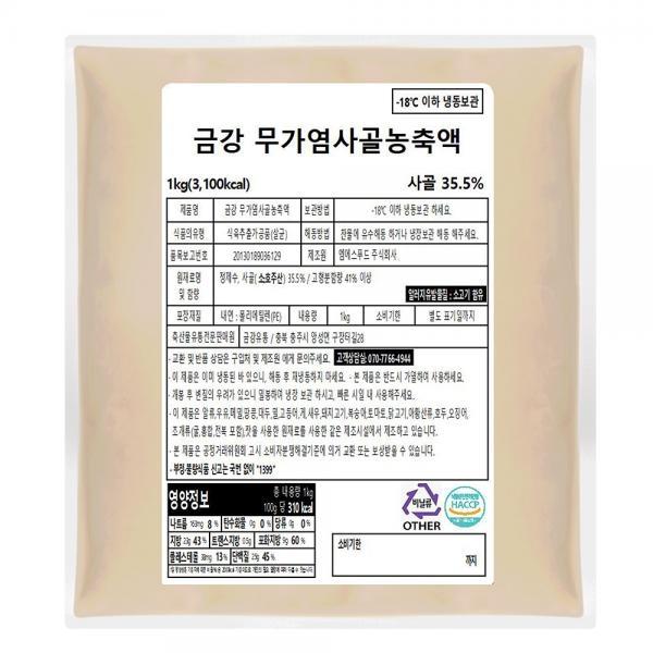 (냉동) 금강 무가염 사골농축액 1kg