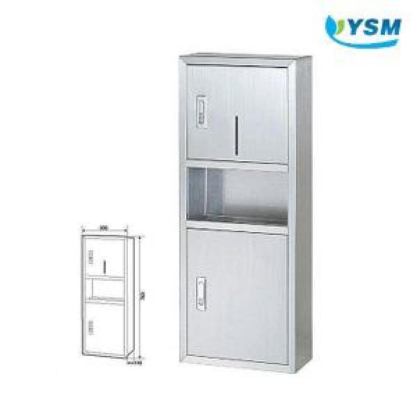 페이퍼타올 디스펜서 YSM-203S 스텐]핸드드라이어/손건조기/손소독기/양변기센서/소변기센서/자동건조기/화장지/종이타월/페이퍼타월