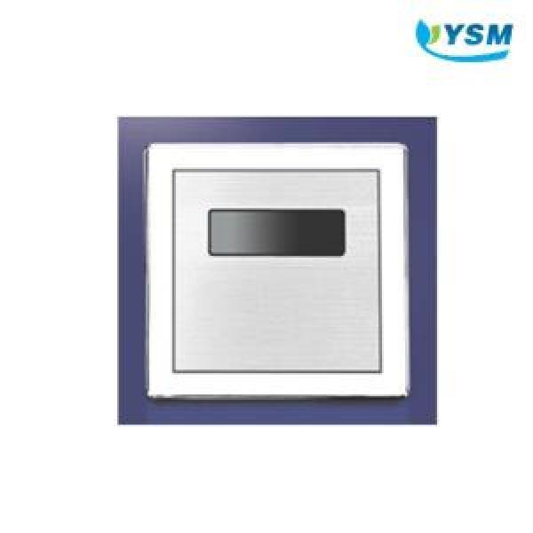 소변기센서 YSM-103B (매립형 건전지식)]핸드드라이어/손건조기/손소독기/양변기센서/소변기센서/자동건조기/화장지/종이타월/페이퍼타월