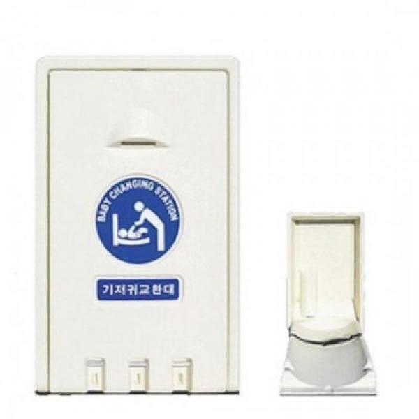 기저귀교환대 YSM-910]핸드드라이어/손건조기/손소독기/양변기센서/소변기센서/자동건조기/화장지/종이타월/페이퍼타월