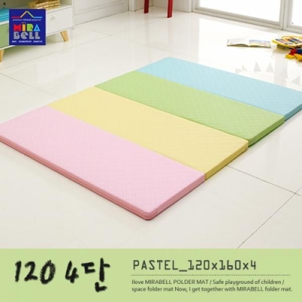 베이직라인 그린라벨 파스텔 120 4단(120*160*4)]오리지날 폴더매트/미라벨매드/어린이매트/매트/방수매트/튼튼매트/층간소음방지매트