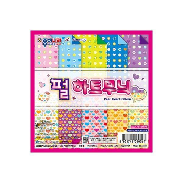 종이나라 펄하트 무늬 색종이 20매 (20개입)