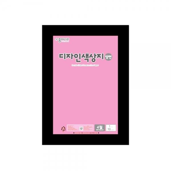 f20 103673 종이나라 디자인 양면색상지 4절 03 자줏빛분홍 1장 1개입