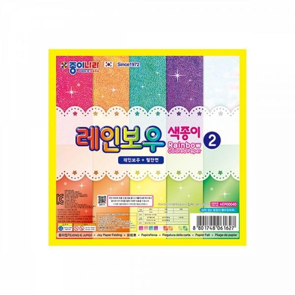 종이나라 레인보우 색종이 2번 15매 (10개입)